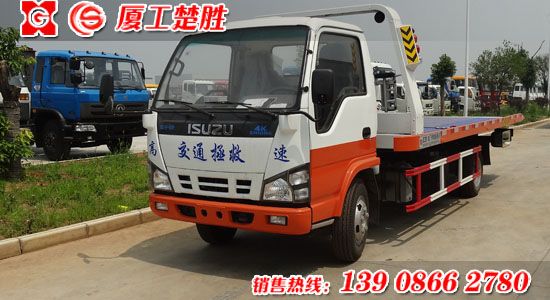 楚勝牌CSC5070TQZWP型五十鈴清障車(chē)