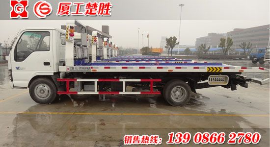 楚勝牌CSC5070TQZWP型五十鈴清障車(chē)