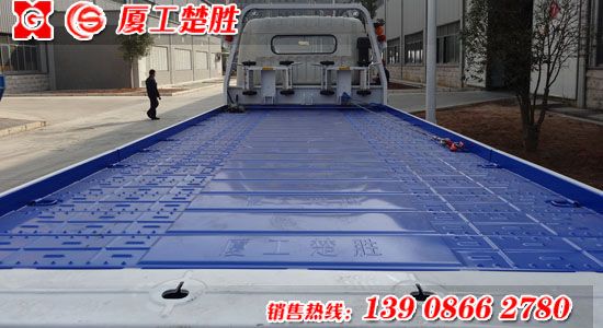 楚勝牌CSC5070TQZWP型五十鈴清障車(chē)