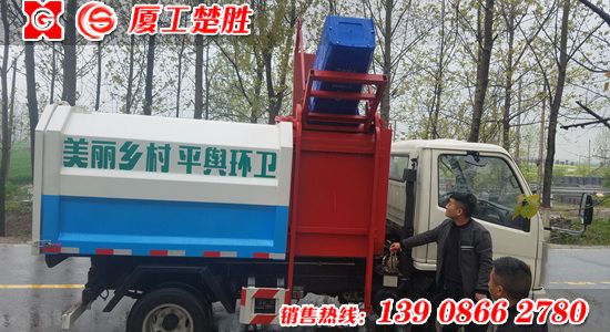 凱馬底盤(pán)容積5方自裝卸垃圾車(chē)
