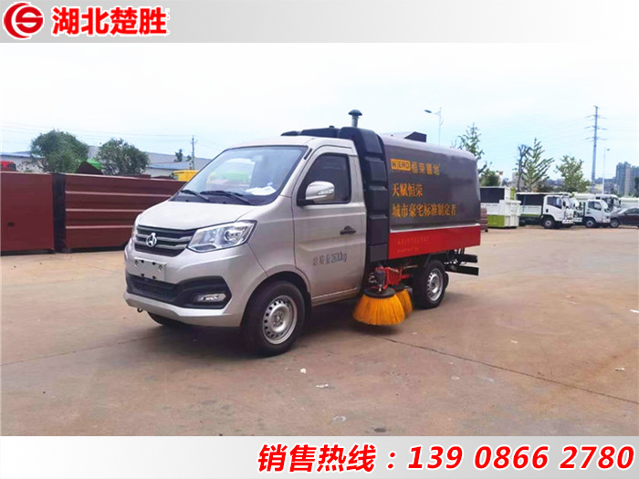 長(zhǎng)安后雙輪掃路車(chē)