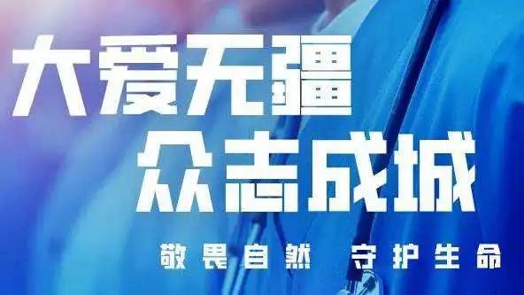 小城大愛！楚勝汽車助力隨州早日打贏疫情攻堅戰(zhàn)！