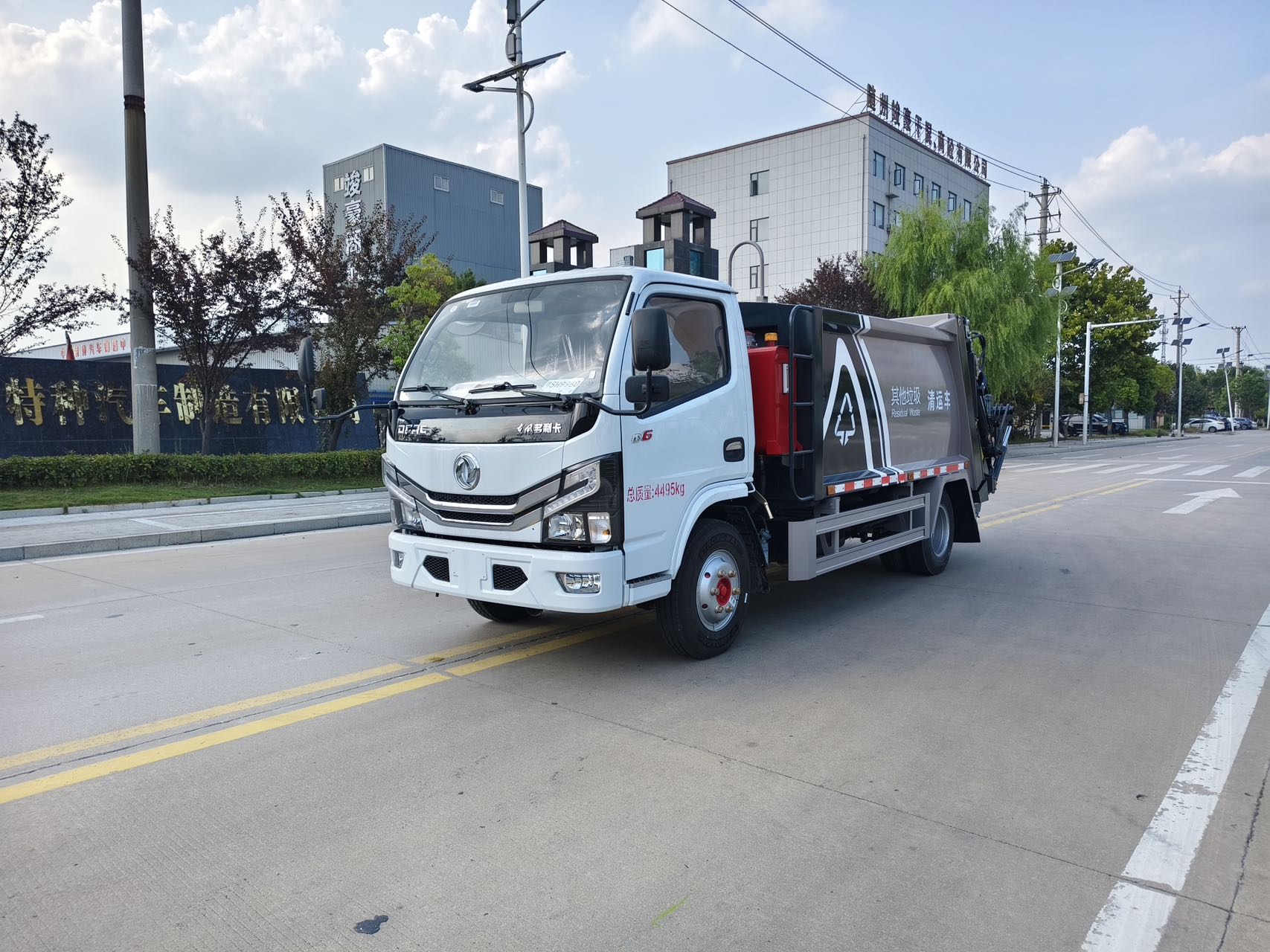 地庫版藍(lán)牌壓縮垃圾車